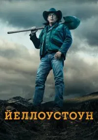 Йеллоустоун (сериал 1,2,3,4,5 сезон) смотреть в хорошем качестве бесплатно