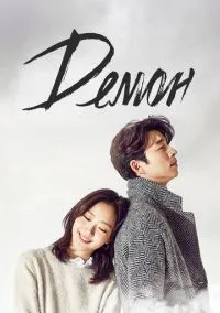 Демон (сериал 1 сезон) смотреть в хорошем качестве бесплатно