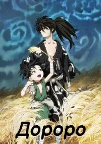 Бандит, ставший старшеклассником (сериал 1 сезон) смотреть в хорошем качестве бесплатно